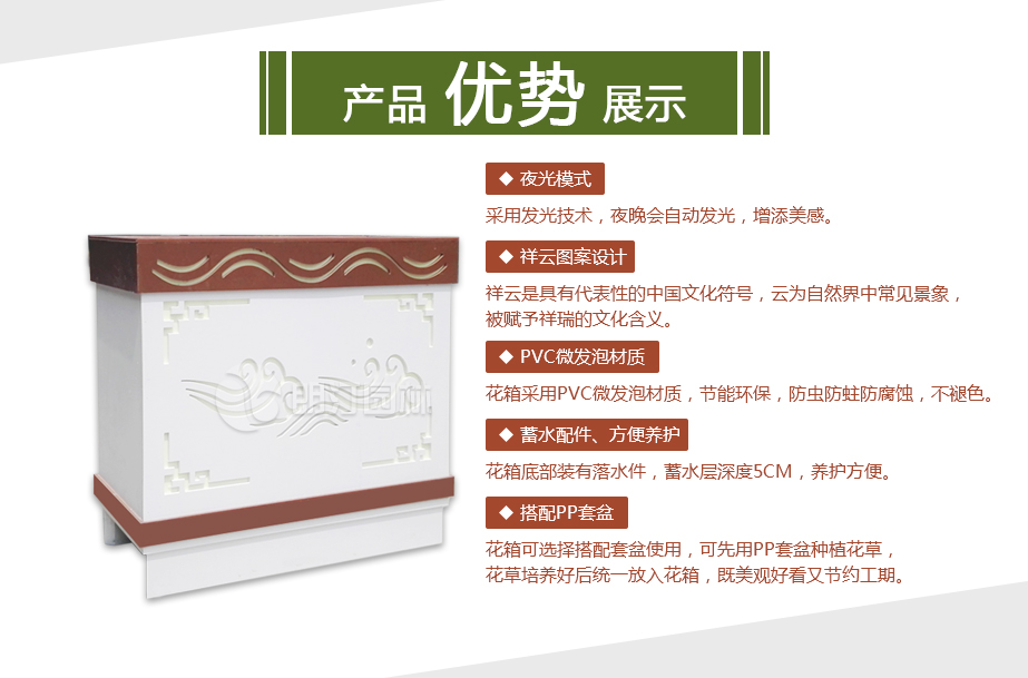 朗汀園林中國(guó)風(fēng)亮夜水云間花箱優(yōu)勢(shì)
