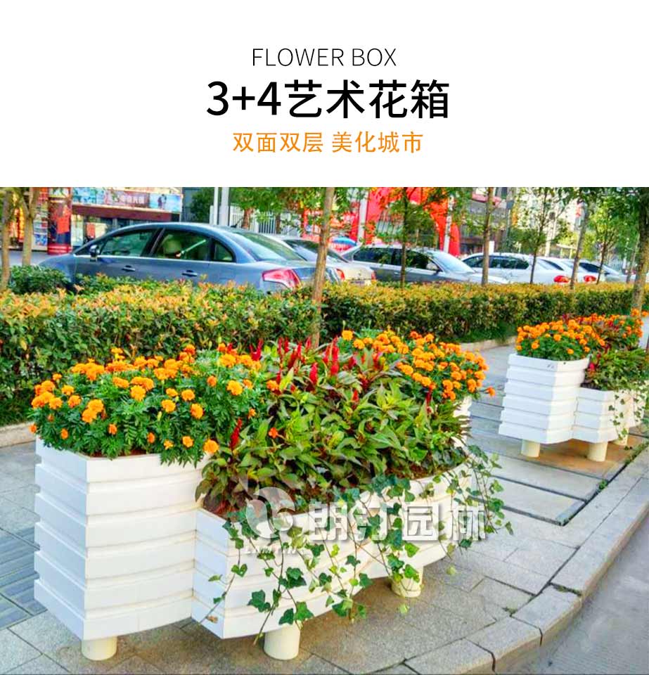 戶外花箱樹(shù)池