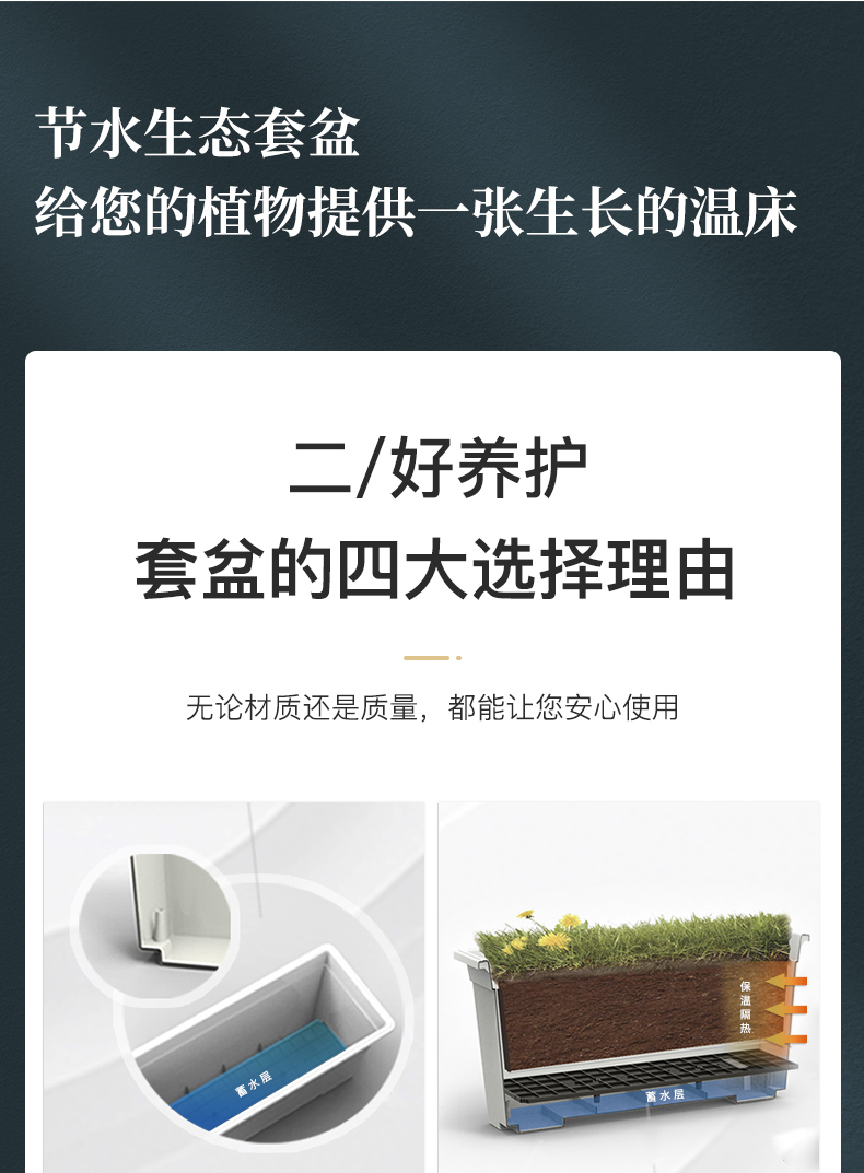 06(好養(yǎng)護(1).jpg